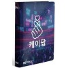 AGENDA BE YOU 2027 13X18 MANO CUORE