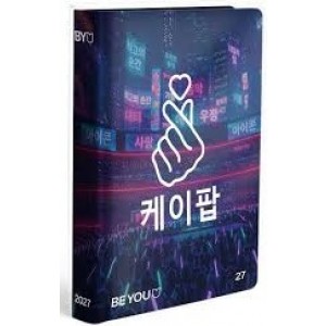 AGENDA BE YOU 2027 13X18 MANO CUORE