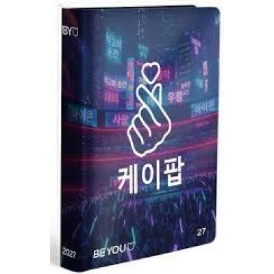 AGENDA BE YOU 2027 13X18 MANO CUORE